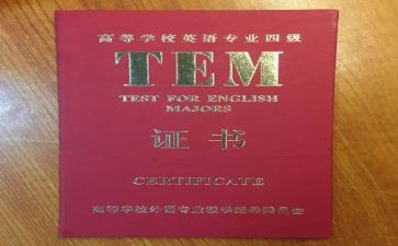 专八作文话题模板5篇