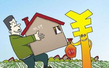 银行抵押合同最新6篇