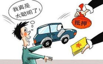 房产抵押合同精选6篇