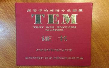 专四作文模板参考8篇