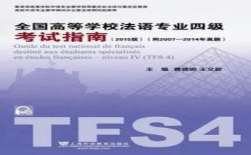 专四作文模板推荐6篇