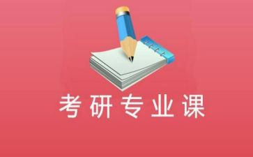 专业课培训的心得体会7篇