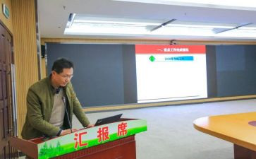 招聘专员年工作计划8篇