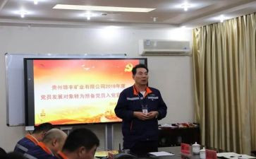 入党积极转预备党员思想汇报7篇