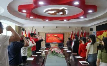 转预备党员申请书范文优秀8篇