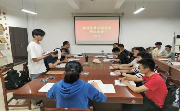 积极转预备党员思想汇报模板8篇