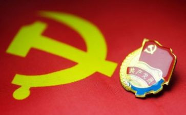 大学生转预备党员思想汇报优秀5篇