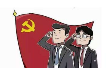 转预备党员申请书范文参考5篇