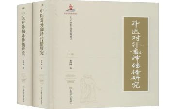 教师读教育专著读书心得体会5篇