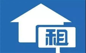 转租房合同模板7篇