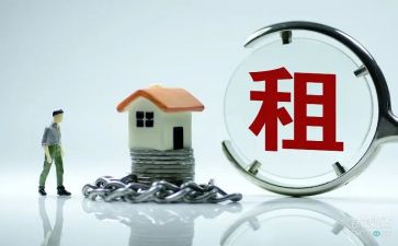 转租房合同模板模板8篇