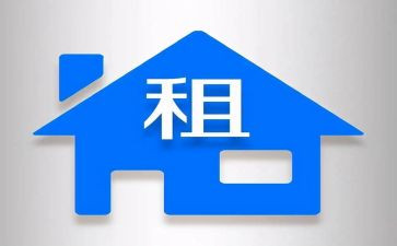 转租房屋合同模板7篇