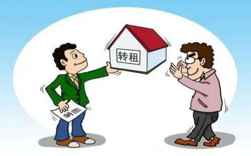 转租房合同模板参考8篇