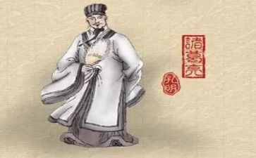 小诸葛亮作文推荐7篇