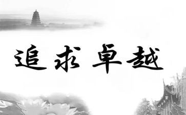 卓越班心得体会通用6篇