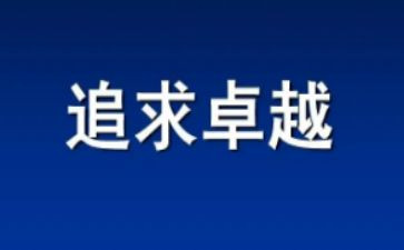 卓越班心得体会5篇