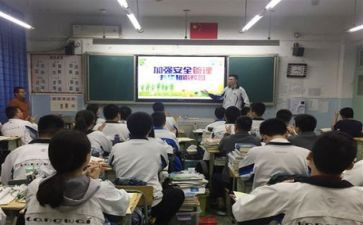 2024防疫班会教案8篇