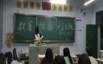 2024开学班会教案优秀5篇