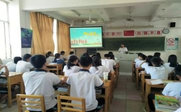 心理班会教案参考8篇