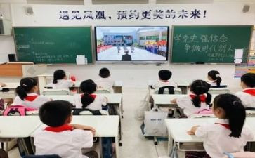 雷锋的主题班会演讲稿5篇
