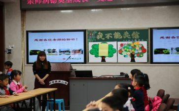 安全教育主题班会活动方案优质8篇