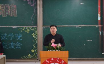 主席席演讲稿优质7篇