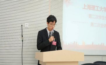 学生会主席的工作计划5篇