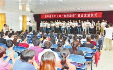 贫困助学金申请书范文精选7篇