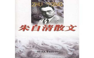 朱自清的匆匆读后感优秀5篇