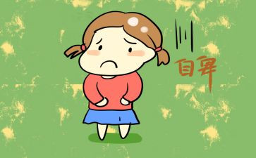 论自卑演讲稿参考7篇