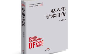 自传作文600字作文7篇