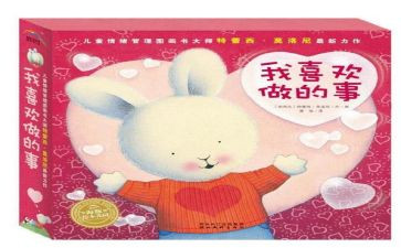 自己的事自己做演讲稿优质8篇