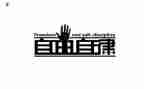 校自律会竞选演讲稿7篇