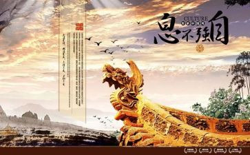 自强励志好少年主要事迹5篇