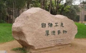 自强演讲稿700字6篇