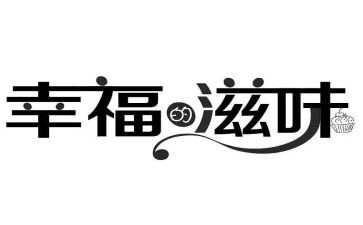 人间滋味读后感5篇