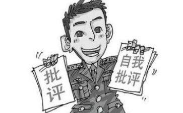 批评与自我批评发言稿简短2023推荐6篇