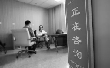 心理咨询师心得体会精选5篇