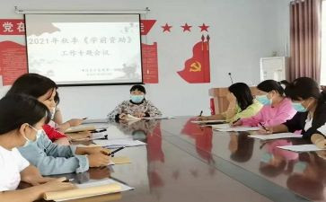 资助办演讲稿6篇