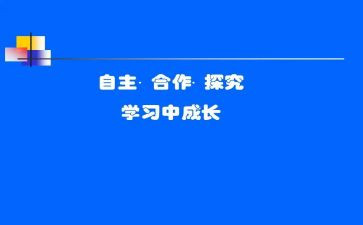 自主实习申请书范文8篇