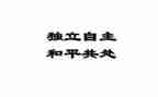 自主游戏培训的心得体会6篇