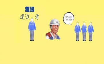 营销总工作计划5篇