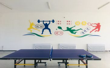 综合室工作计划7篇