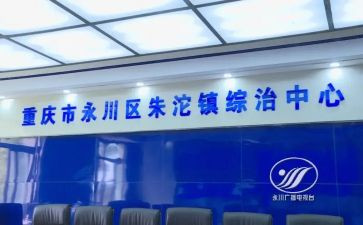 社区综治员述职报告5篇