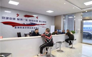 综治年度总结7篇