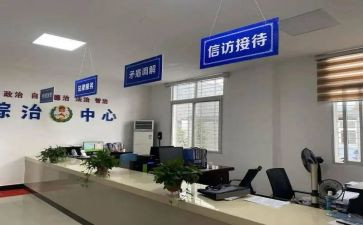 2023学校综治工作计划8篇
