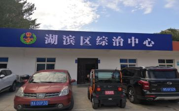年度综治工作计划7篇