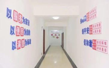 局2024综治工作计划范文6篇