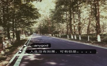 我走过的路作文800字8篇