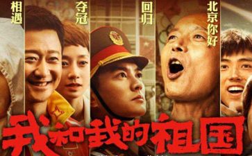 祖国的荣与耻演讲稿推荐7篇